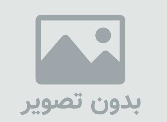 کشتی تفریحی آرتمیس کیش